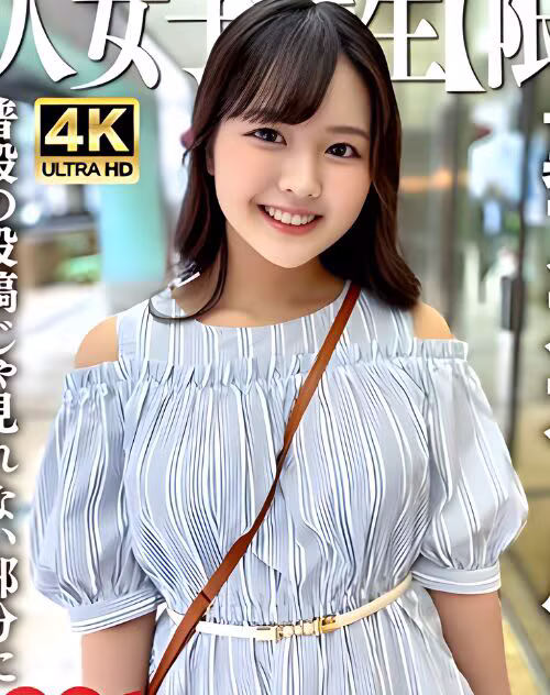 Hibiki Rika